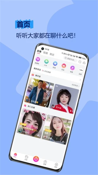 樱桃视频app下载直播版图