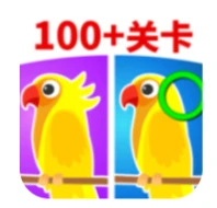 找茬 v1.4