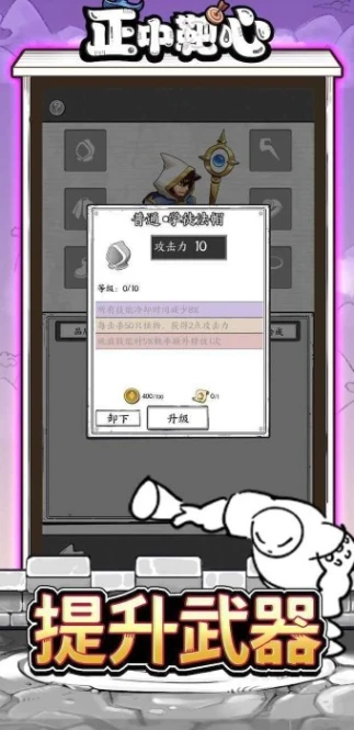 国王指意图