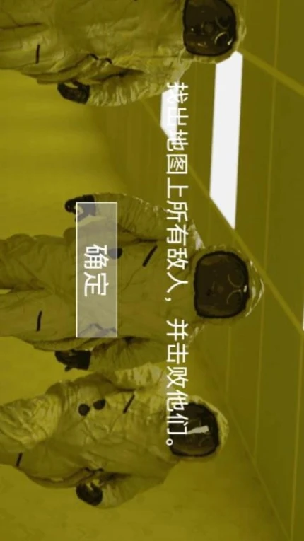 恐怖校园解谜图