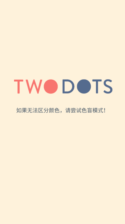 两点之间 v8.34.1图