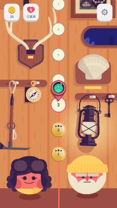 两点之间 v8.34.1图