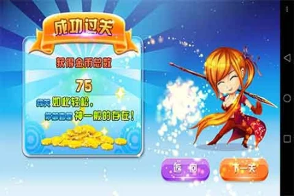 奔跑旋风 v1.0图