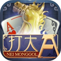 同城游打大A