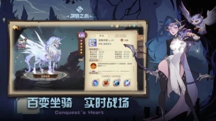 决胜之心游戏 v1.80图