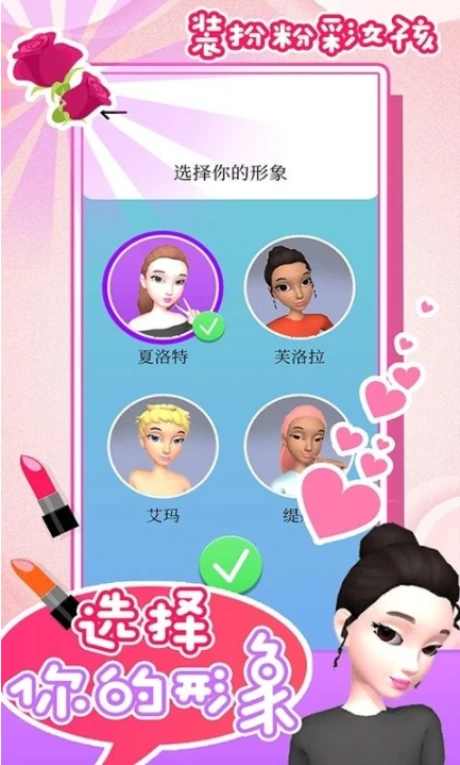 公主专业化妆图
