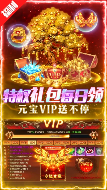 诛神乾坤游戏图