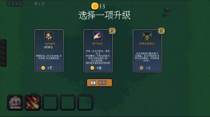 代号:法师图