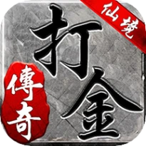 仙境传奇