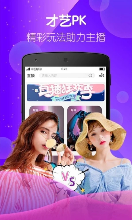 609.tv芭比直播图