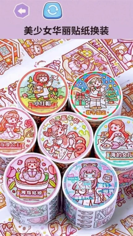 女生换装模拟器 v1.0图
