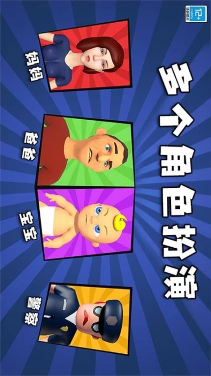 找到熊孩子 v1.0.1图