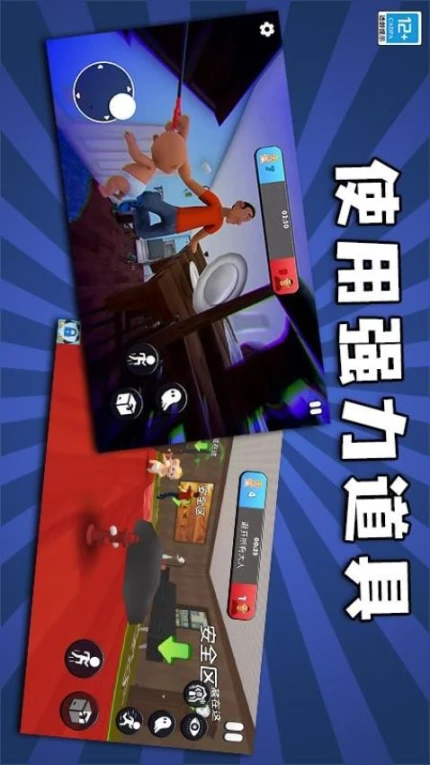 找到熊孩子 v1.0.1图