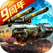坦克前线游戏 v10.7.0.5