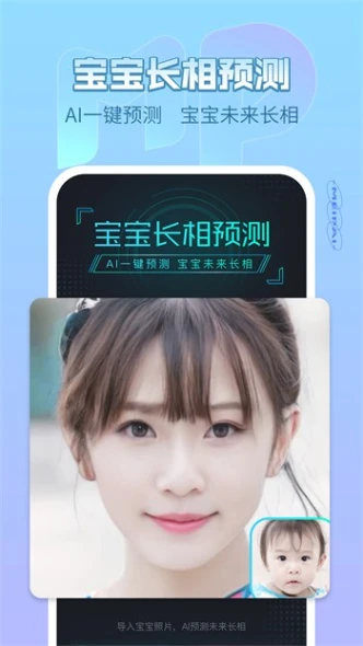 野花直播最新版 v5.1.5图