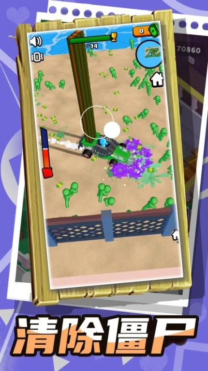 欢乐跑跑大作战 v1.0.2图