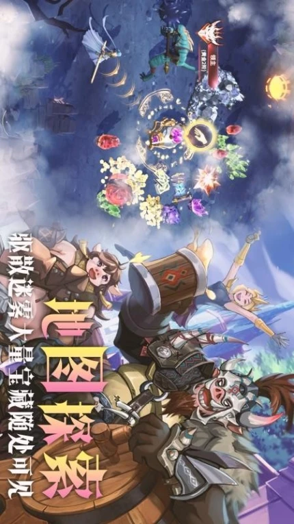 最后的勇者游戏图