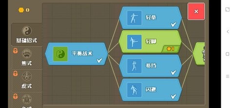 拳击俱乐部手机版 v1.0.1图