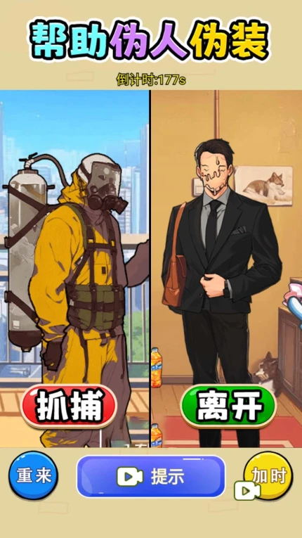 恐怖爆梗王图