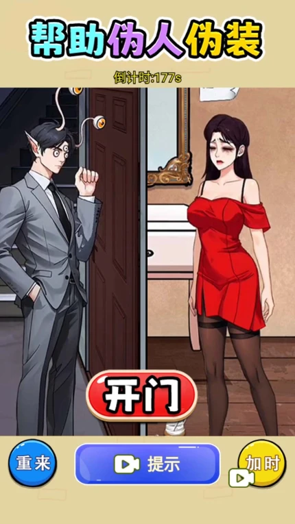 恐怖爆梗王图