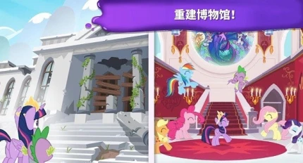 小马宝莉魔法涂色 v2021.3.0图
