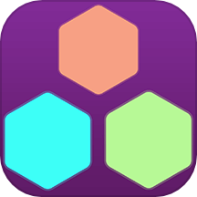 六边形消消乐 v1.42