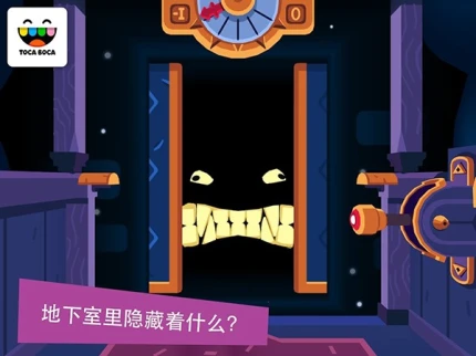 托卡神秘屋 v2.4图