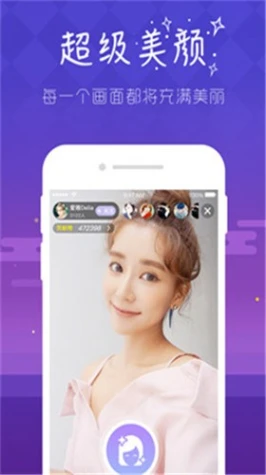 夜月直播app安装 v3.0.0图