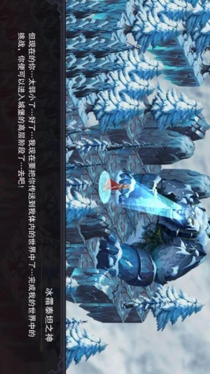 伽蓝城堡 v2.55图
