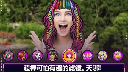 精灵高中 v5.1.10图