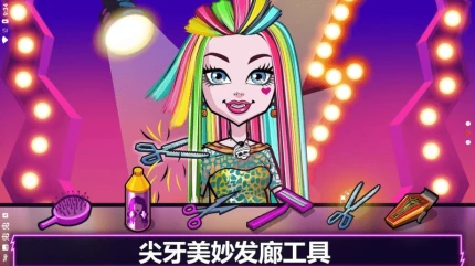 精灵高中 v5.1.10图