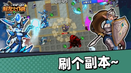 好友大作战游戏官方版图