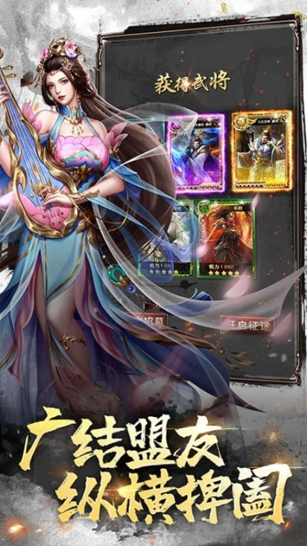 大秦帝国风云录 v3.1.0.00060007图