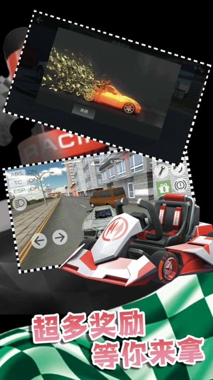 决战秋名山2安卓版 v1.0.0图