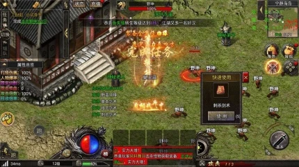 复古沉默游戏 v1.6.112图