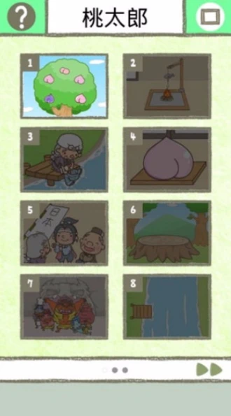 绘本逃脱 v2.12图