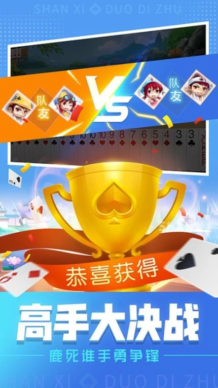 同城游挖坑 v4.4.20230525图