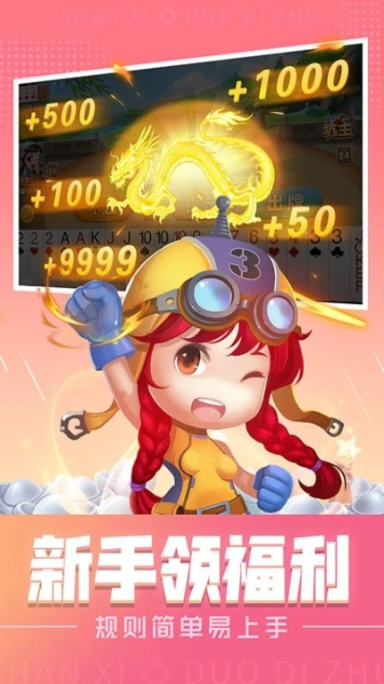 同城游挖坑 v4.4.20230525图
