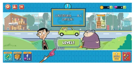 憨豆先生送快递 v1.10.12.9图