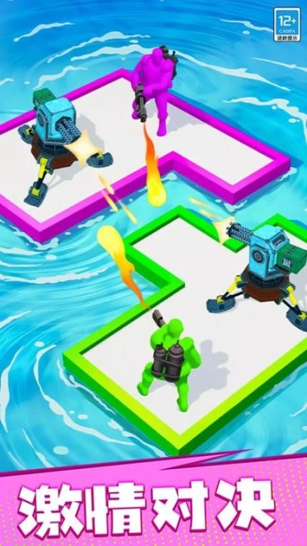漂流大乱斗 v1.0.1图