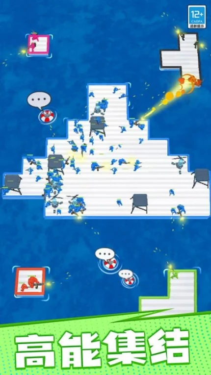 漂流大乱斗 v1.0.1图