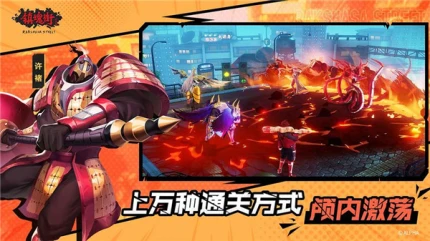 镇魂街武神躯安卓版 v2.51.1图