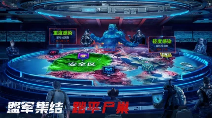 末日进化游戏 v0.1.480图