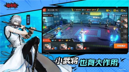 镇魂街武神躯安卓版 v2.51.1图