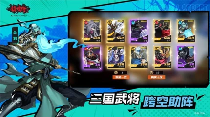 镇魂街武神躯安卓版 v2.51.1图