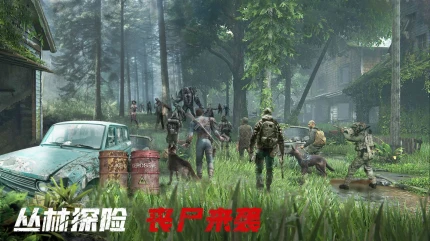 末日进化游戏 v0.1.480图