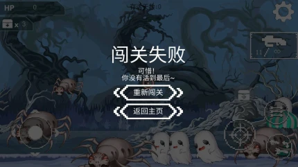 千鬼白行官方版 v1.00.56图