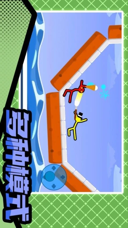 火柴人暴击3 v2.0.2图