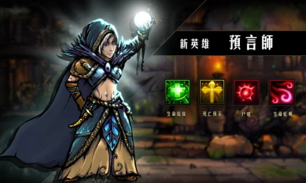 地牢求生 v1.68图