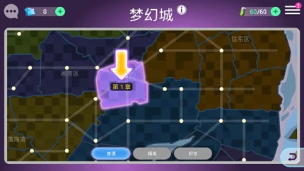 迪士尼英雄 v6.0.1图